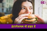 International No Diet Day 2023, How To Celebrate International No Diet Day, Health Tips