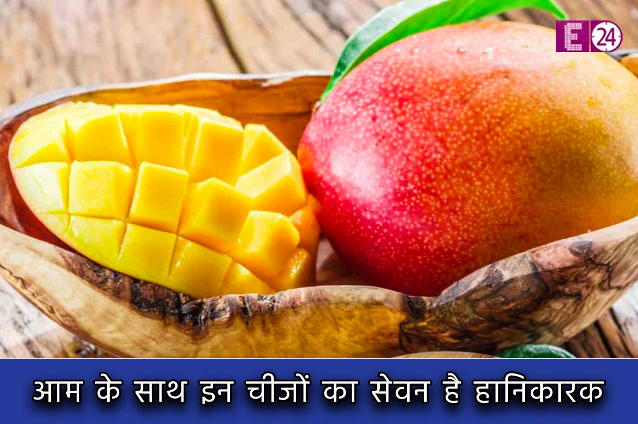 Health Tips, Health Care, Mango Benefits, Mango In Summer