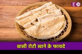 Benefits Of Stale Roti, Health Benefits, Basi Roti ke Labh, Roti Benefits
