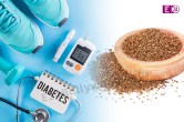 Ajwain Benefits For Diabetes, Diabetes, Sugar Level, Health Tips, Diabetes Home Remedy