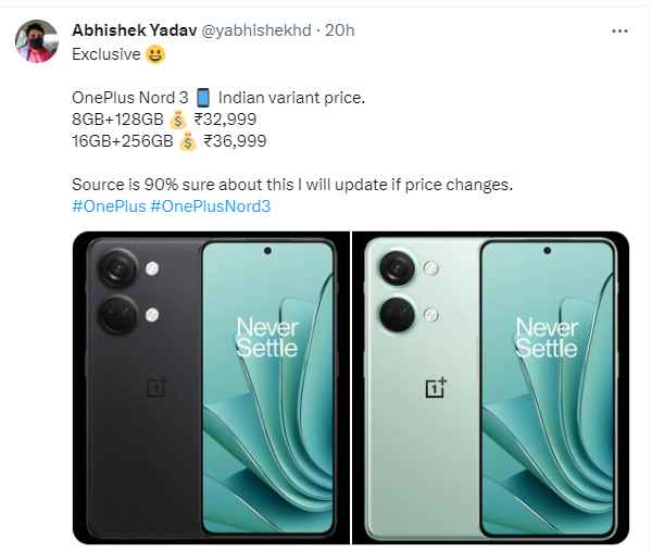 Oneplus Nord 3 की भारतीय कीमत का खुलासा इस दिन होगा लॉन्च 4219