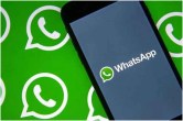 WhatsApp video messaging feature, WhatsApp video message duration, WhatsApp video message quality, Sending video messages on WhatsApp, WhatsApp video message limit,