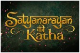 Satyaprem Ki Katha Box Office Collection Day 15
