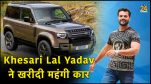 Khesari Lal Yadav New Car