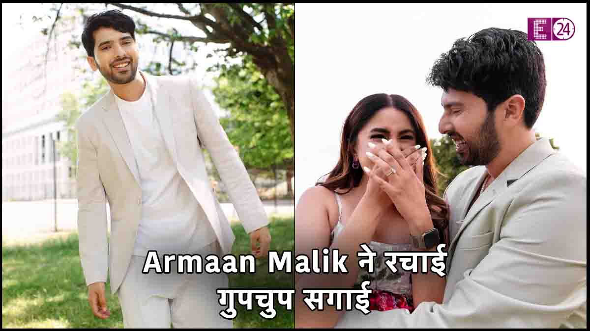 Armaan Malik, Armaan Malik Girlfriend, Aashna Shroff