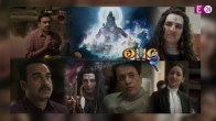 OMG 2 Trailer Release Akshay Kumar, Pankaj Tripathi, Yami Gautam
