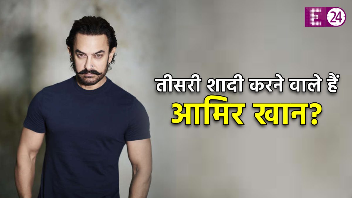 Aamir Khan, Deepti Sadhwani, Aamir Khan Viral Photo