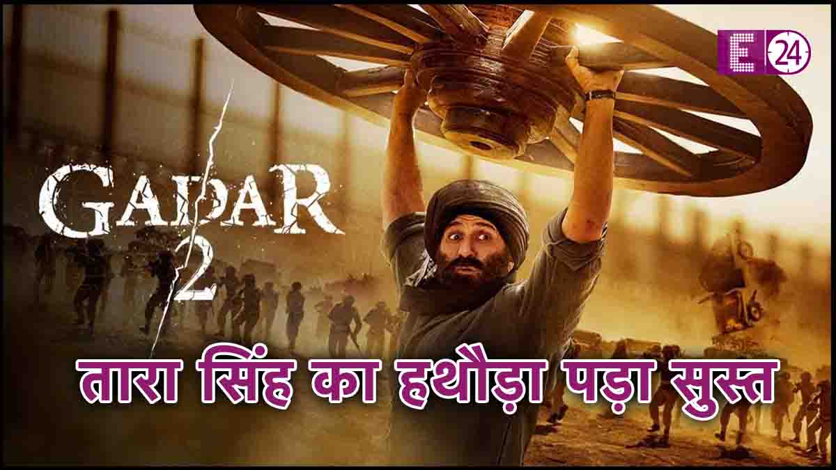 Gadar 2 Day 27 Box Office Collection, Sunny Deol, Ameesha Patel, Gadar 2