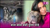 Poonam Pandey, Poonam Pandey Viral Video