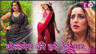 Bhojpuri Actress Bold Scene, Monalisa, Anjana Singh, Akshara singh