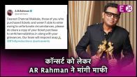 AR Rahman Concert Controversy