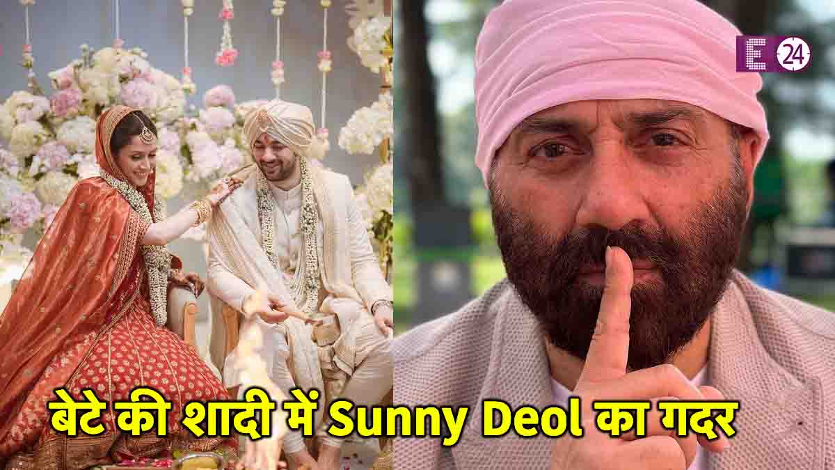 Sunny Deol scolded his relatives
