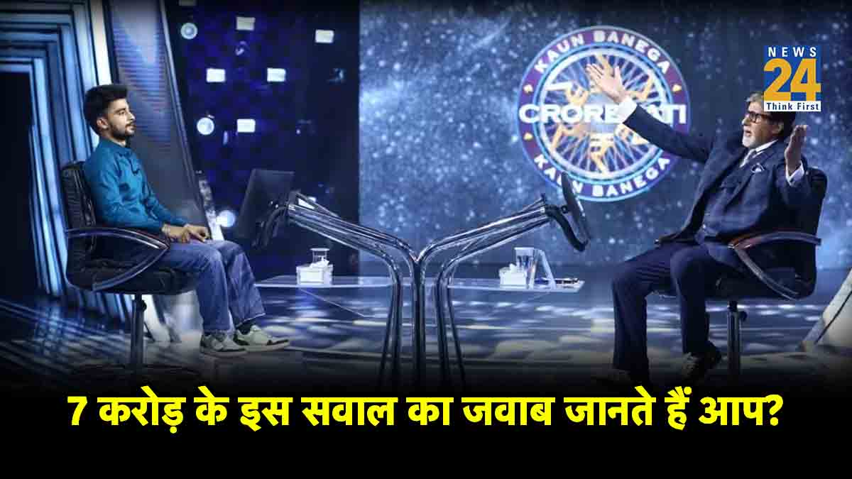 Kaun Banega Crorepati 15