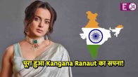 Kangana Ranaut , India to Bharat, G20 Summit