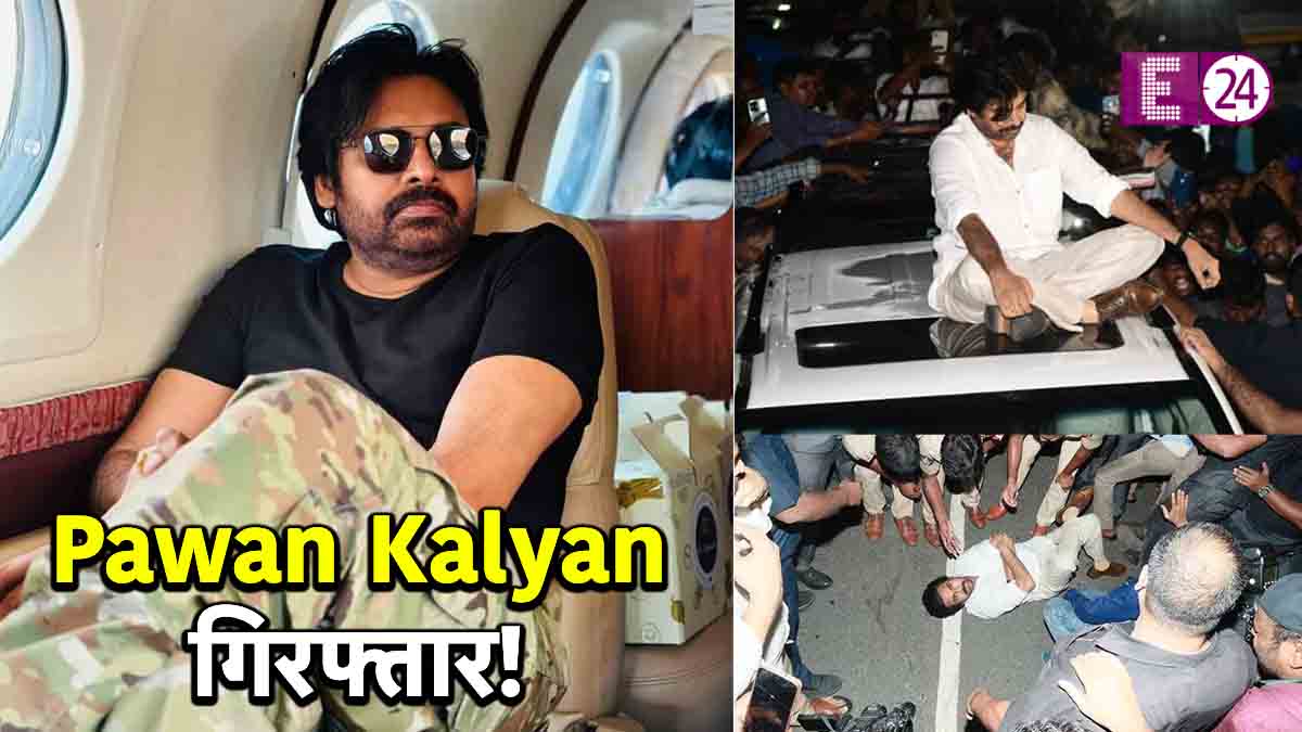 Pawan Kalyan Detained