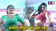 Haryanvi Hit Dance, Anjali Choudhary, Anjali Chaudhary Dance