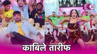 Navratan Pandey Neha Raj New Bhojpuri Song
