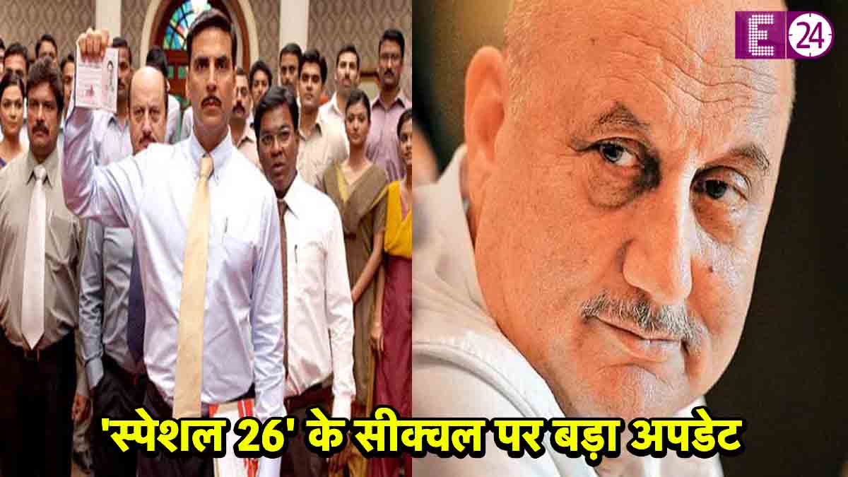 Special 26 Sequel, Special 26, Anupam kher, Akshay kumar