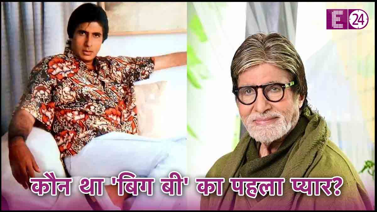 Amitabh Bachchan Birthday, Amitabh Bachchan, Bollywood News