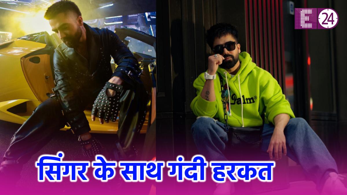 Singer Harrdy Sandhu Molested by A Middle Aged Woman