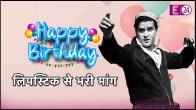 Shammi Kapoor, Shammi Kapoor Birthday