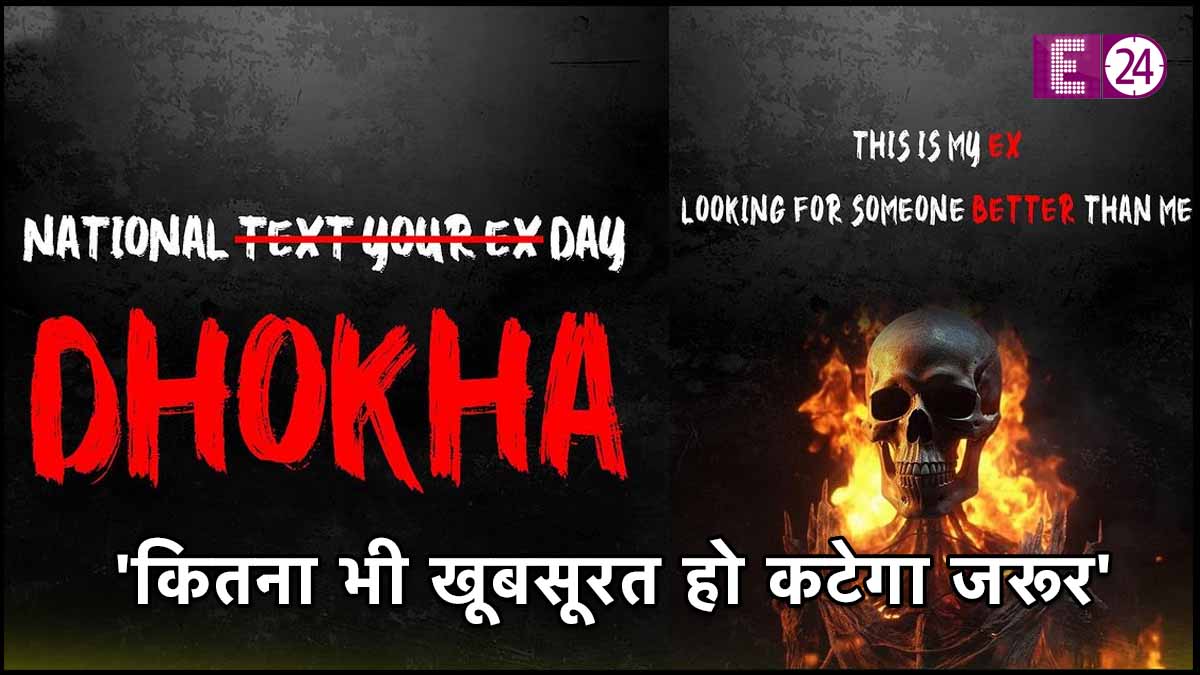 Love Sex Aur Dhokha 2 First Look Out Ekta Kapoor New Project movies serials father instagram Latest News