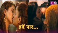 Bollywood Actressess Intimate Scene