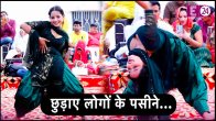 Sunita Baby Hot Dance Video