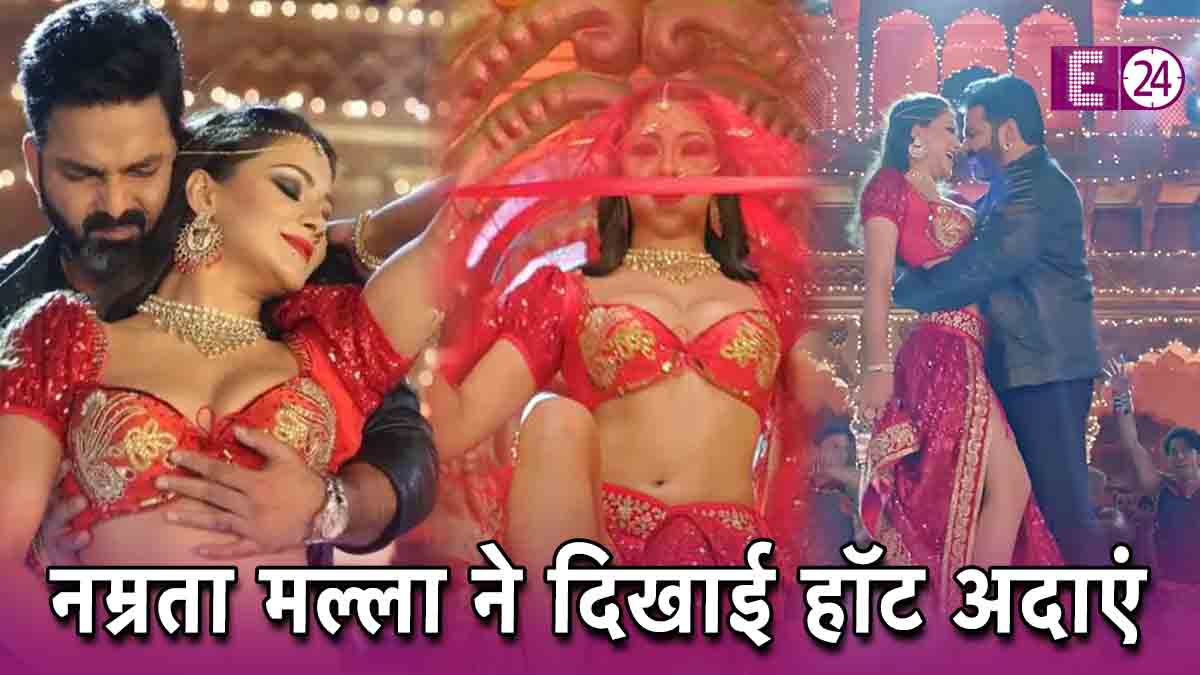 Pawan Singh Namrata Malla Hot Dance Video
