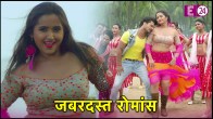 Bhojpuri Song Viral, Kajal Raghwani, Khesari Lal Yadav