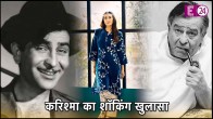 Karisma Kapoor Shocking Revelation know what did say raja hindustani actress about her Grandfather Raj Kapoor