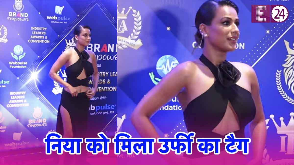Nia Sharma, Nia Sharma Viral Video, Nia Sharma Oops Moment