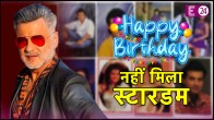 Sanjay Kapoor Birthday, Sanjay Kapoor, Bollywood News