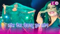 Sapna Choudhary Hot Dance Video