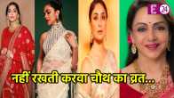 These Bollywood Actress Do Not Celebrate Karwa Chouth