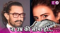 Aamir Khan Fatima Sana Shaikh New Film