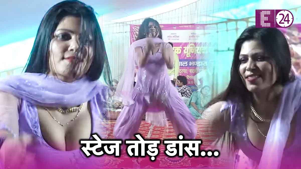 Anjali Chaudhary hot dance