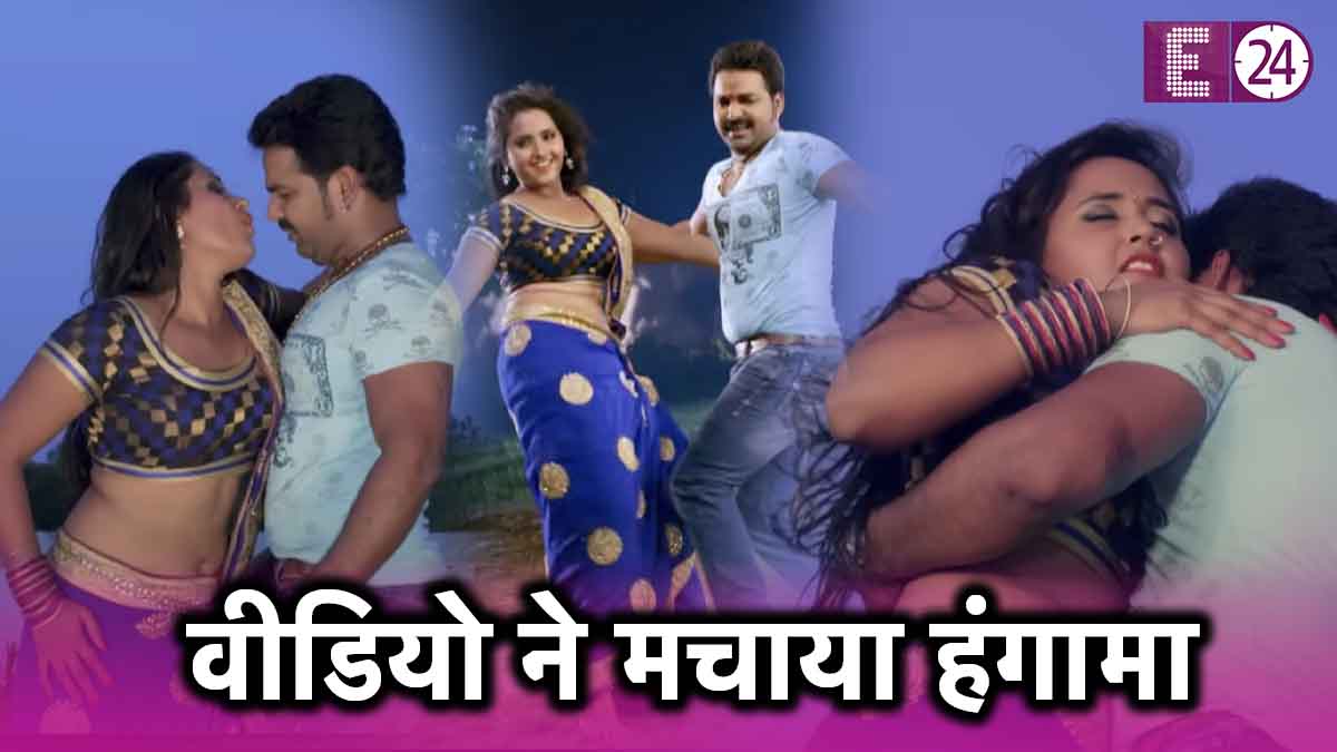 Bhojpuri Hot Song Viral