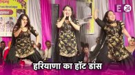 RC Upadhyay Hot Dance Video