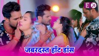 Bhojpuri Hot Video