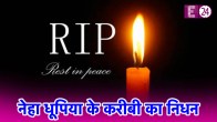 Bishan Singh Bedi Passes Away