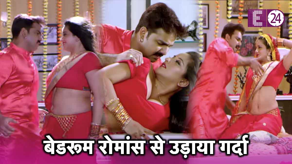 Pawan Singh Monalisa Hot Video