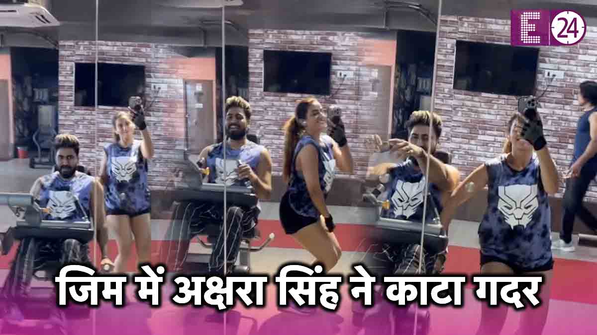Akshara Singh Dance Video