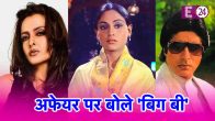 Amitabh Bachchan Birthday Special, Amitabh Bachchan, Rekha, Jaya Bachchan