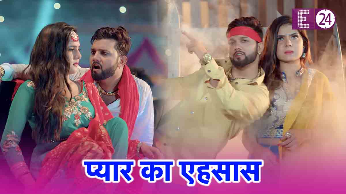 Bhojpuri Viral song, Neelkamal Singh, Anupama Yadav, Odhniya Mel Ba
