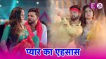 Bhojpuri Viral song, Neelkamal Singh, Anupama Yadav, Odhniya Mel Ba