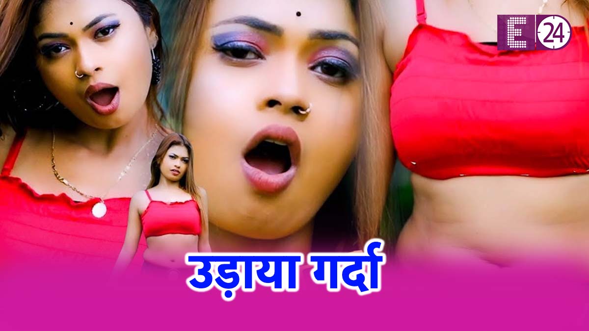 Bhojpuri Viral song