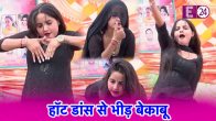 Sunita Baby Dance Video Viral