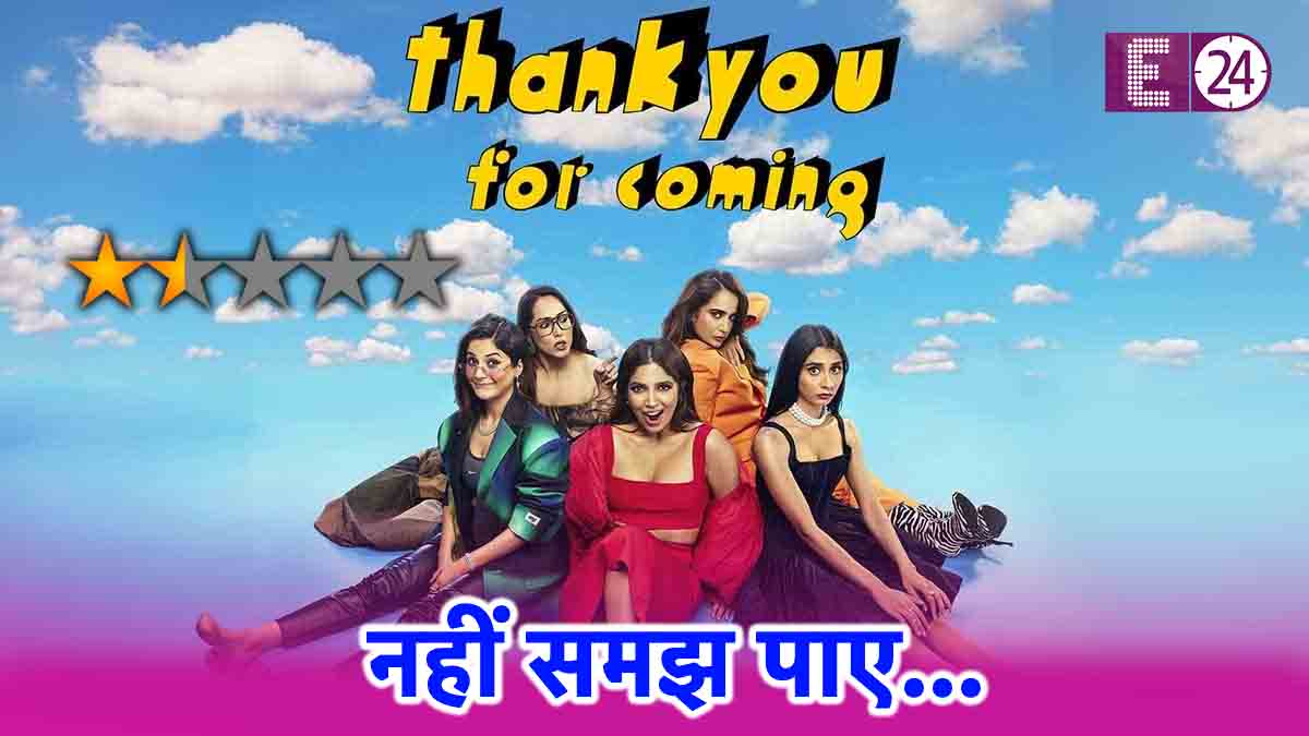 Thank you for coming Movie Review