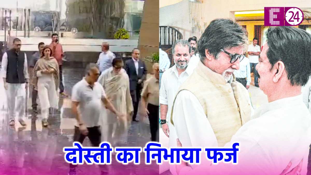 Amitabh Bachchan Exclusive Video